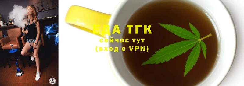 Canna-Cookies марихуана  Боготол 